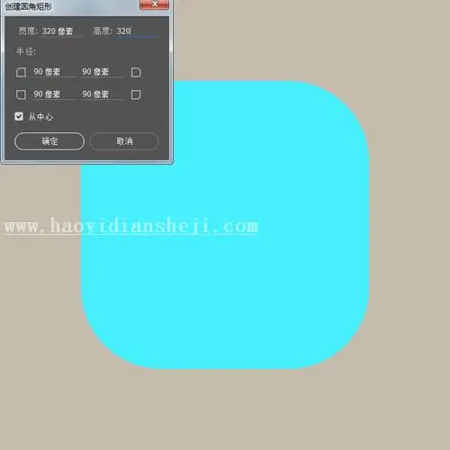 图标设计，设计黄色渐变木质复古收音机UI图标_www.haoyidiansheji.com