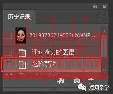 人物磨皮，给人物进行高斯磨皮_www.haoyidiansheji.com