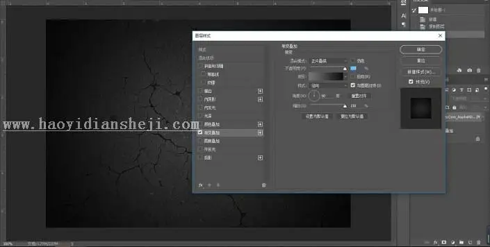 金属字，通过PS设计不锈钢金属字体_www.haoyidiansheji.com