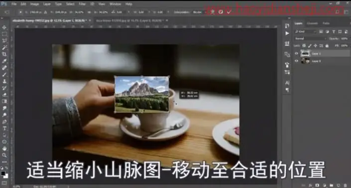 奇幻合成，制作咖啡中的云雾雪山_www.haoyidiansheji.com