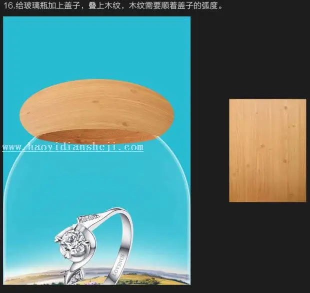 节日海报，七夕情人节浪漫主题海报_www.haoyidiansheji.com