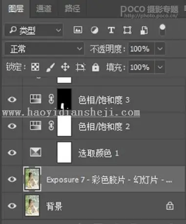 清新人像，通过PS制作清新街拍少女人像照片_www.haoyidiansheji.com