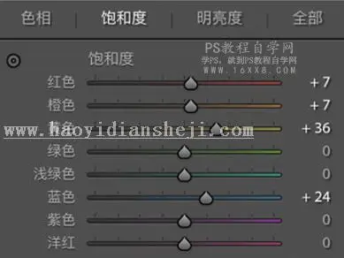 写真照片，通过PS打造日系小清新少女风写真照片_www.haoyidiansheji.com