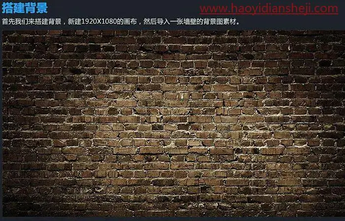 字体制作，制作一款雪白的圣诞积雪字_www.haoyidiansheji.com