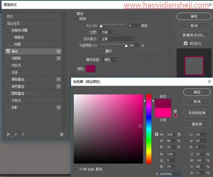 文字制作，打造质感卡通渐变文字效果_www.haoyidiansheji.com