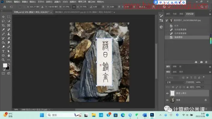 创意合成，制作在天上飞的大陆_www.haoyidiansheji.com