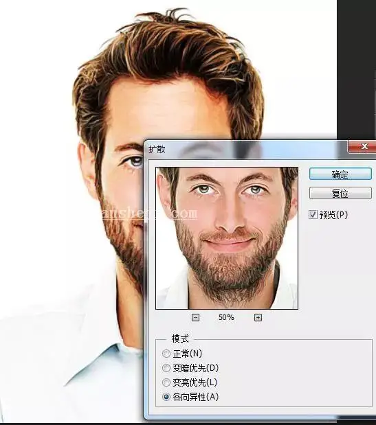 手绘效果，通过PS给人物制作仿动漫的手绘效果人像照片_www.haoyidiansheji.com