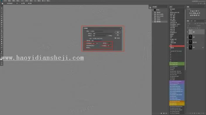 人物磨皮，通过PS用高低频给人物进行精细磨皮_www.haoyidiansheji.com