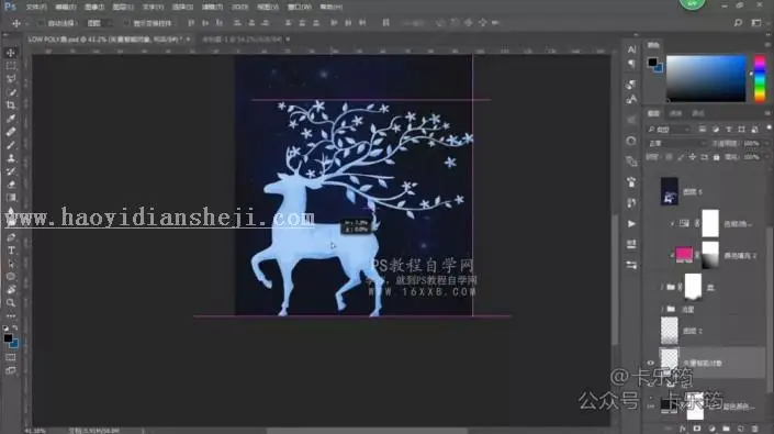 转手绘，用PS加AI制作一只多边形唯美星空鹿_www.haoyidiansheji.com