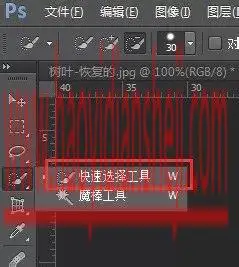 丝袜效果，在PS中给人物腿部制作丝袜诱惑_www.haoyidiansheji.com
