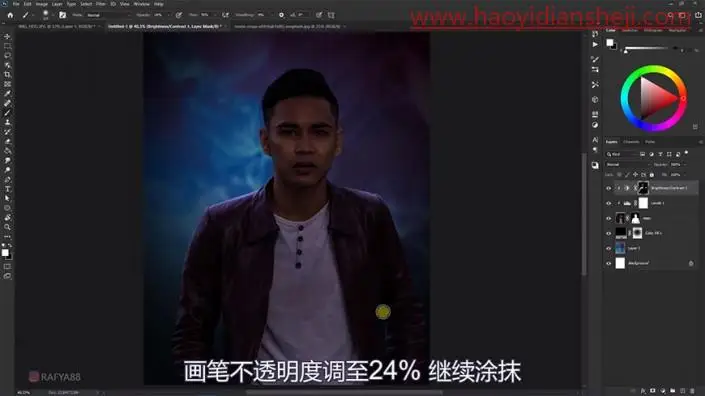 蓝色效果，给人物制作具有科幻色彩的蓝色发光的眼睛_www.haoyidiansheji.com