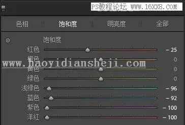 城市风景，用PS和LR结合制作冷色调的城市风景照_www.haoyidiansheji.com
