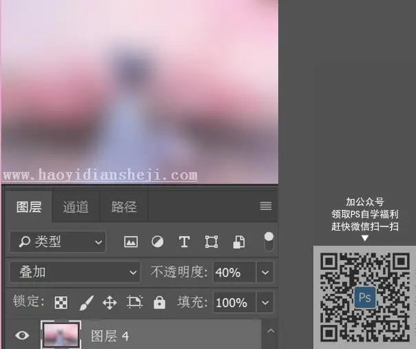 古风人像，通过PS拍出并修出古风古韵的古装人像_www.haoyidiansheji.com