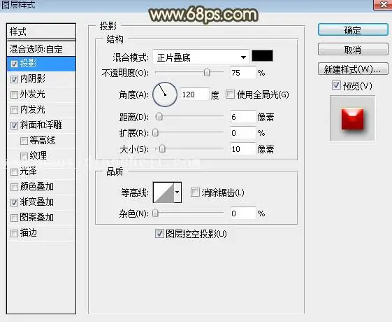 浮雕字，制作立体感岩石浮雕字效果_www.haoyidiansheji.com