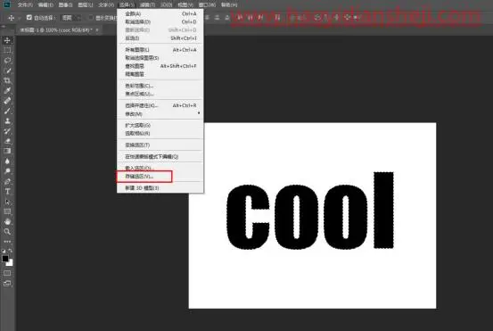 发光字，在PS中制作一款放射光线字效_www.haoyidiansheji.com