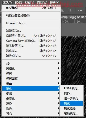 下雨效果，给古风人像添加一种下雨效果_www.haoyidiansheji.com