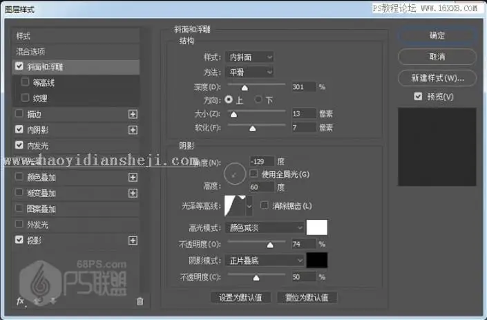 艺术字，用PS制作逼真的玻璃上的水滴字_www.haoyidiansheji.com