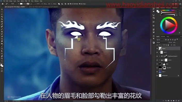 蓝色效果，给人物制作具有科幻色彩的蓝色发光的眼睛_www.haoyidiansheji.com