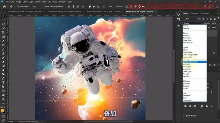 海报设计，在PS中制作一张宇宙探险风格的科幻海报_www.haoyidiansheji.com