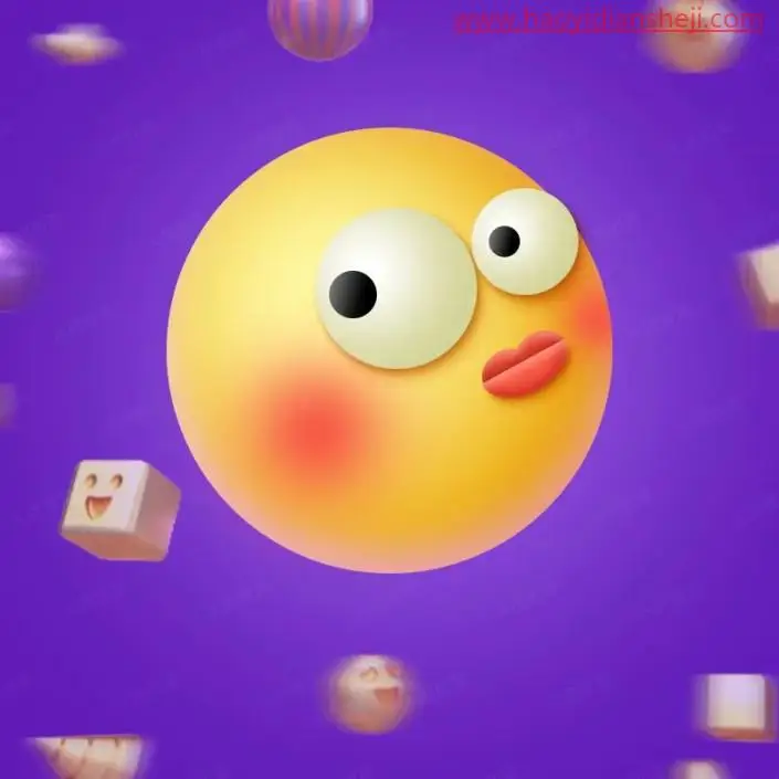 表情包，制作一款超级可爱的立体表情_www.haoyidiansheji.com