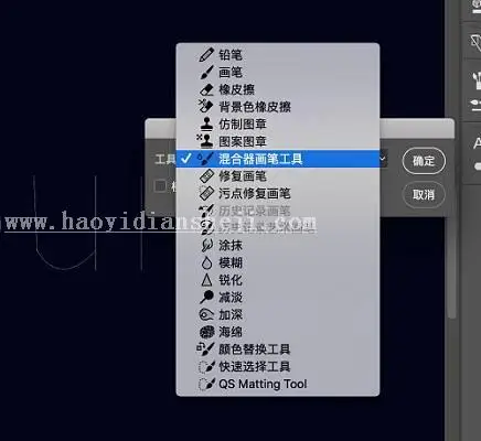 立体字，用PS制作3D效果的芝士色立体字_www.haoyidiansheji.com
