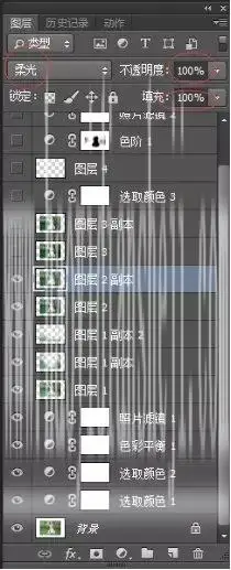 COS照片，制作冷色调COSplay照片_www.haoyidiansheji.com