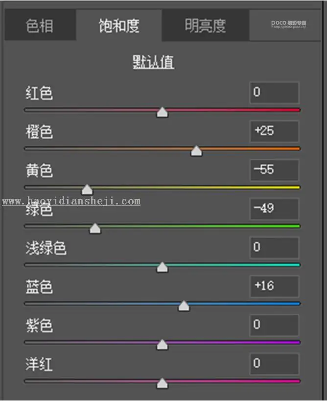 人像调色，通过PS调出三月樱花照片_www.haoyidiansheji.com