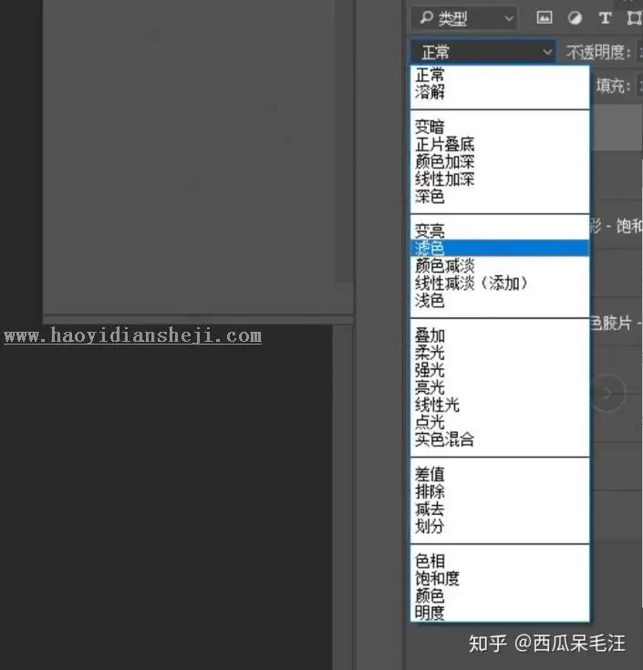 人像后期，用PS营造朦胧复古私房照片_www.haoyidiansheji.com