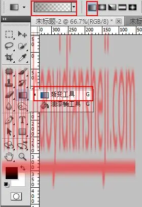 文字设计，通过ps打造层次感十足的文字效果_www.haoyidiansheji.com