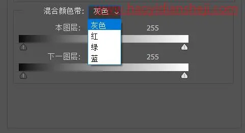 抠图工具，在PS中混合颜色带及其实例应用_www.haoyidiansheji.com