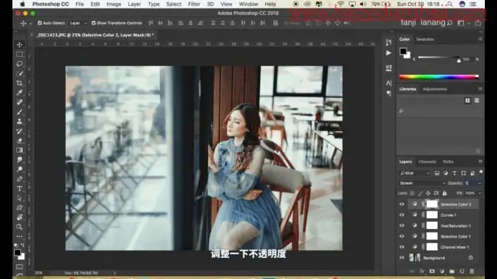 小清新，通过调出干净清新的室内人像照片_www.haoyidiansheji.com