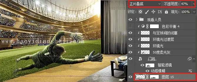 出屏效果，用PS合成超现实的收看足球实况现场_www.haoyidiansheji.com