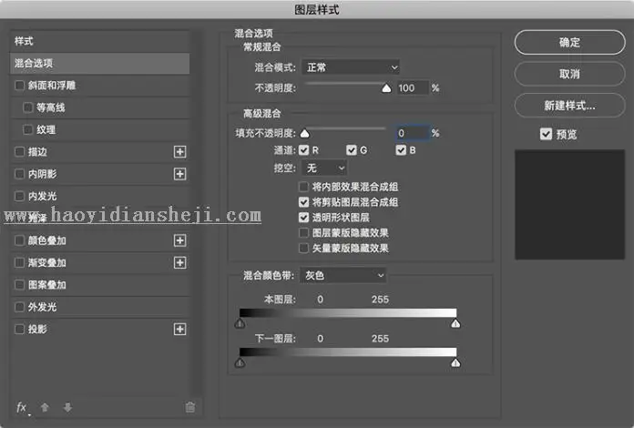 艺术字，设计涂鸦感觉的艺术字教程_www.haoyidiansheji.com