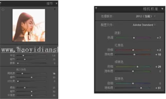 逆光效果，PS结合LR调出外景人物逆光暖色美照_www.haoyidiansheji.com