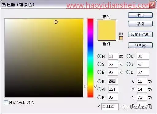 建筑后期，制作建筑金碧辉煌效果_www.haoyidiansheji.com