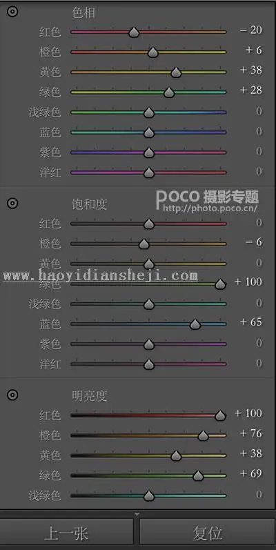 www.haoyidiansheji.com_0346223915-10.jpg
