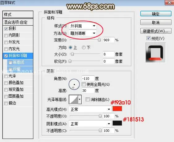 立体字，设计金光闪闪的金色金属字教程_www.haoyidiansheji.com