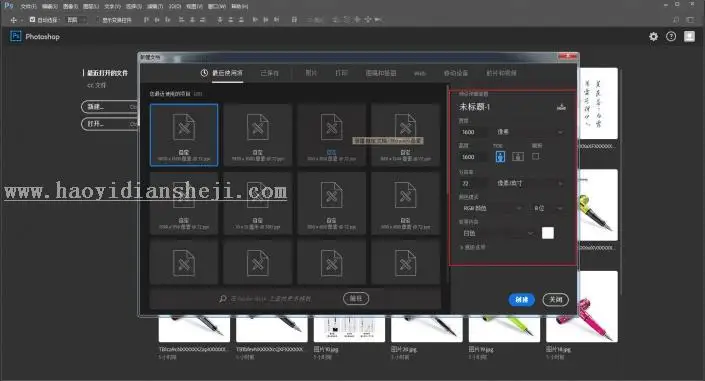 德罗斯特效应，用PS轻松打造无限循环照片效果_www.haoyidiansheji.com