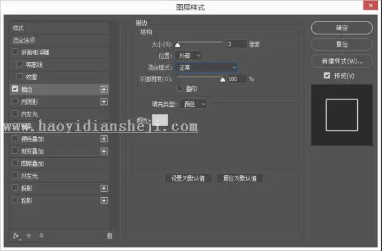 图标制作，用PS绘制一枚清新淡雅的音乐图标_www.haoyidiansheji.com