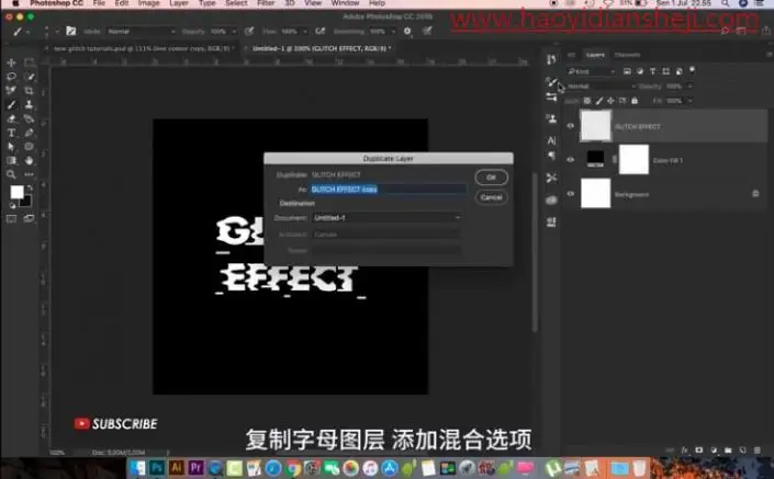 文字设计，通过PS设计炫酷故障效果文字海报_www.haoyidiansheji.com