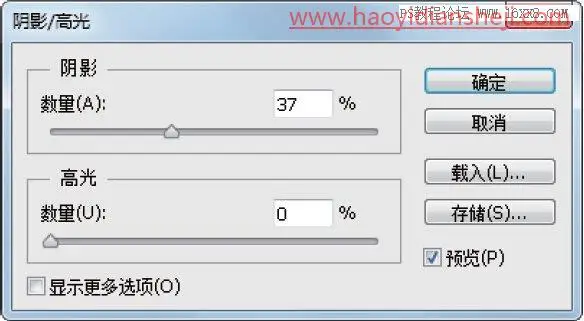 风景照片，用PS给灰蒙蒙的照片添加唯美的效果_www.haoyidiansheji.com