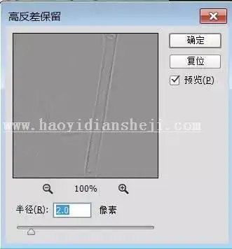 人像后期，用PS对室内拍摄人像进行高品质精修_www.haoyidiansheji.com