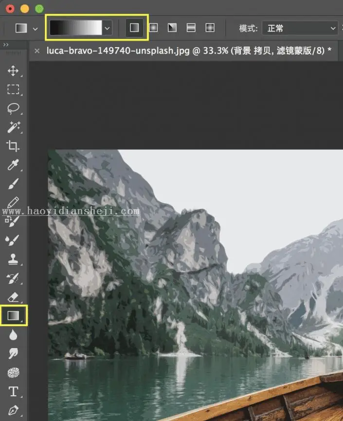 蒙版教程，通过PS中的蒙版制作二次元效果的山水图_www.haoyidiansheji.com