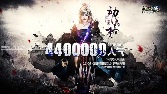 www.haoyidiansheji.com_03321aO3-0.jpg