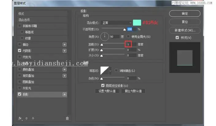图标设计，用PS绘制索尼PSP图标_www.haoyidiansheji.com