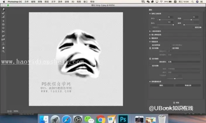 表情包，用PS制作热到爆炸的熊猫表情包_www.haoyidiansheji.com