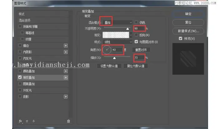 图标设计，用PS绘制索尼PSP图标_www.haoyidiansheji.com