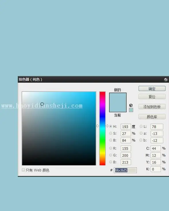 海报设计，设计一张音乐厅主题的广告海报_www.haoyidiansheji.com