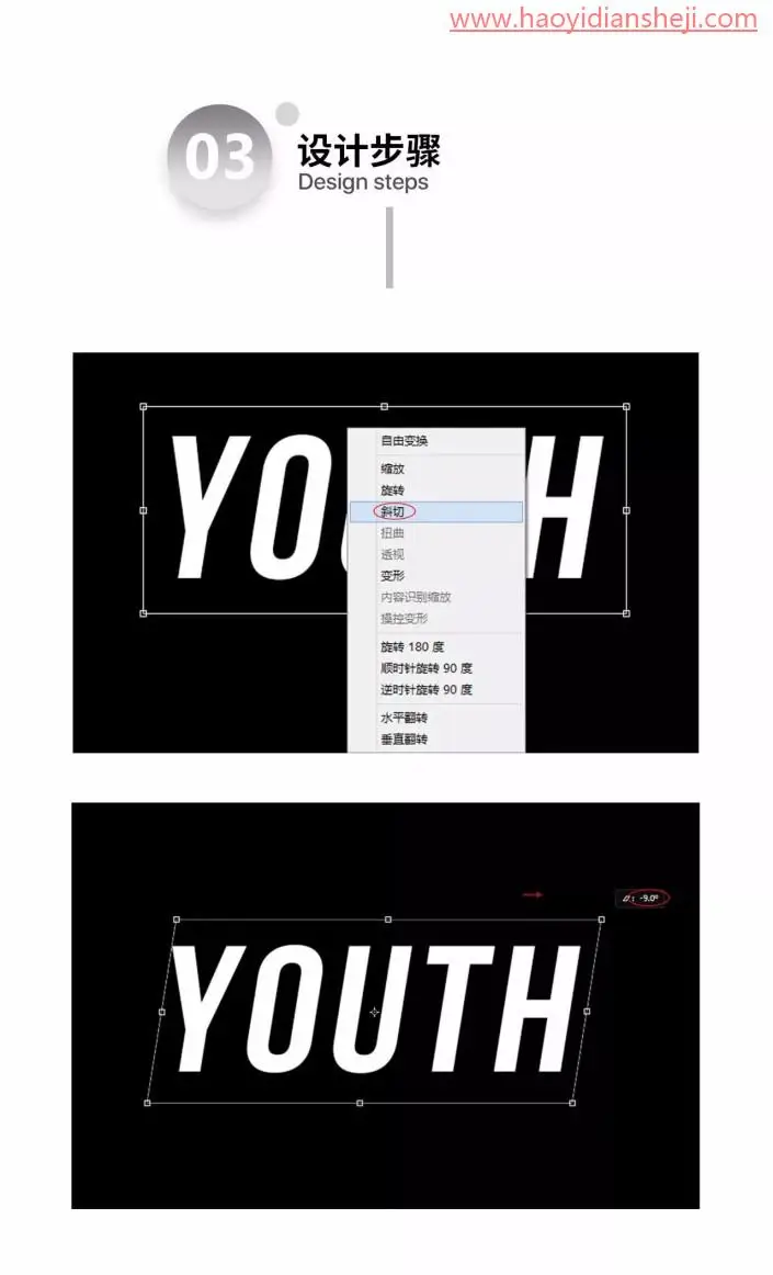 照片合成，通过PS设计一幅创意蜡烛人的造型_www.haoyidiansheji.com