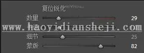人像后期，LR+PS后期修图详细流程及思路分享_www.haoyidiansheji.com